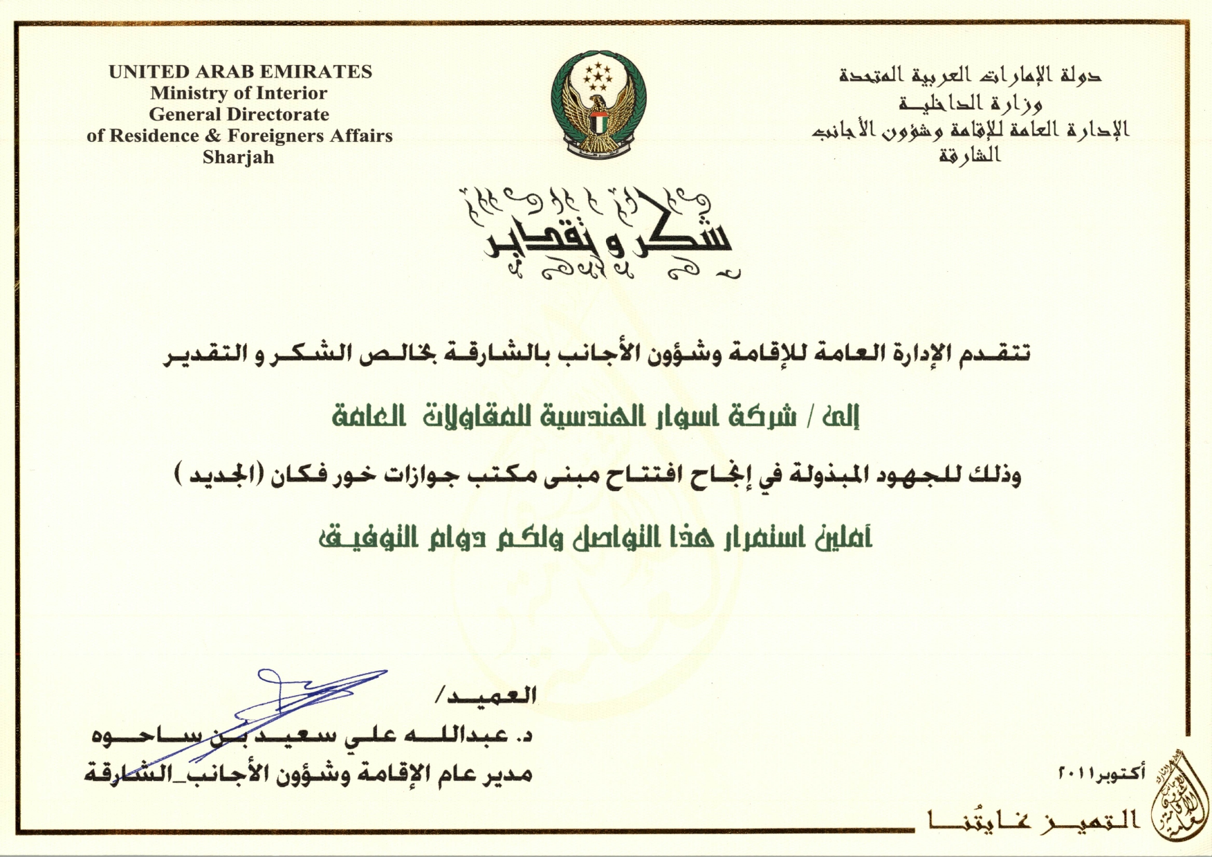 Appraisals_page-0005